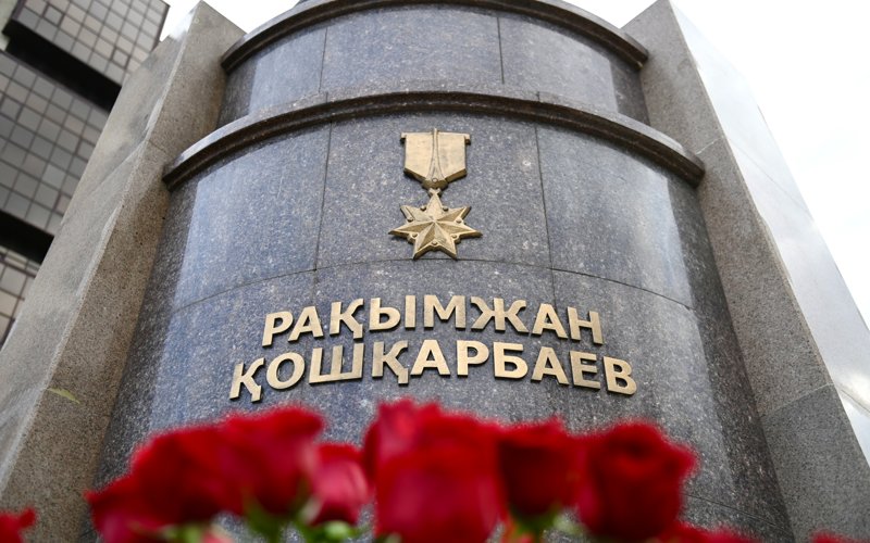 Руководитель Администрации Президента возложил цветы к памятнику Рахимжану Кошкарбаеву Руководитель Администрации Президента возложил цветы к памятнику Рахимжану Кошкарбаеву