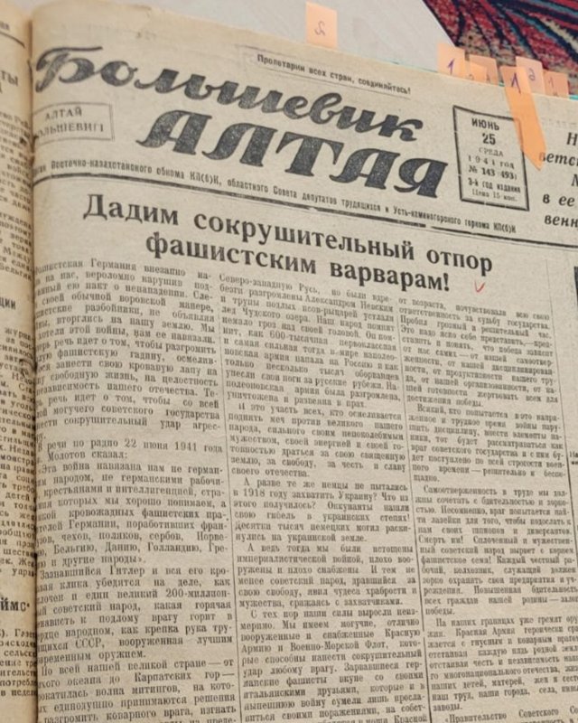 газет а