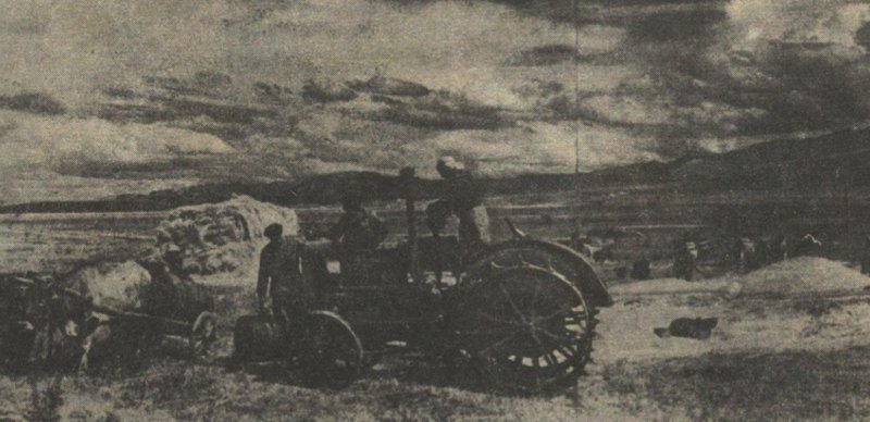 тылдағы еңбек а