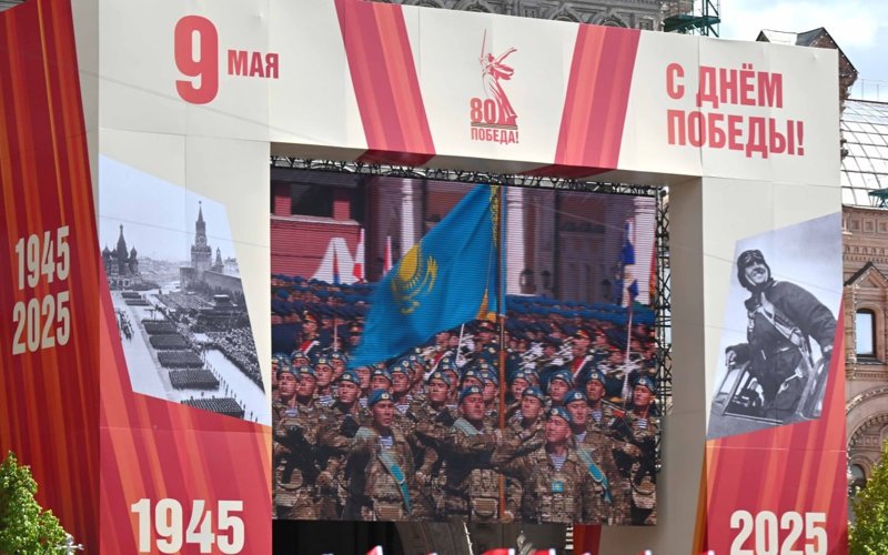 Мәскеудегі Жеңіс парады Мәскеудегі Жеңіс парады