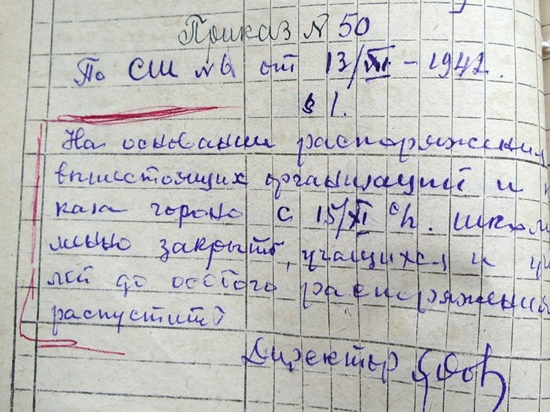 қаулы а