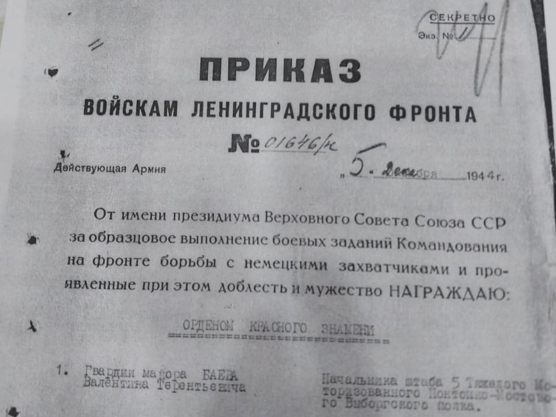 Бір өзі елу мина залалсыздандырған Бір өзі елу мина залалсыздандырған