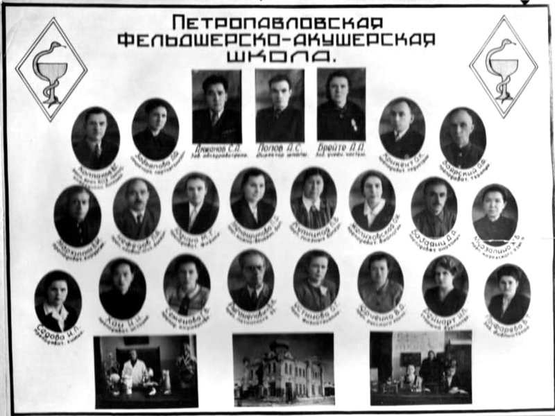 95-лет истории: более 500 фельдшеров подготовил за годы войны медколледж в Петропавловске 95-лет истории: более 500 фельдшеров подготовил за годы войны медколледж в Петропавловске