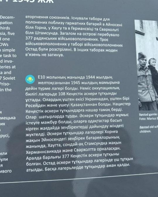 A memorial to Kazakhstani soldier unveiled in Norway Kazakhstan