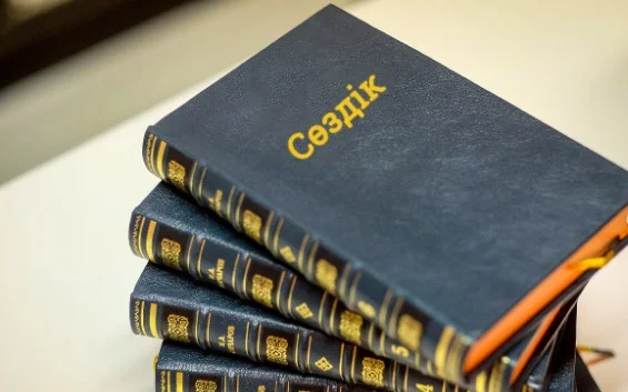 Ғалымдар қазақ тіліндегі медициналық терминдердің сөздігін шығармақшы