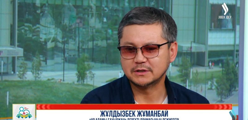 «Ар адамы. Бауыржан» деректі драмасының премьерасы өтіп жатыр «Ар адамы. Бауыржан» деректі драмасының премьерасы өтіп жатыр