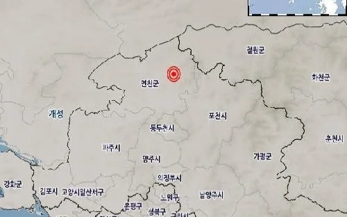 Earthquake