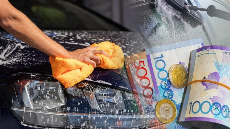 Сколько стоят услуги автомоек в Казахстане