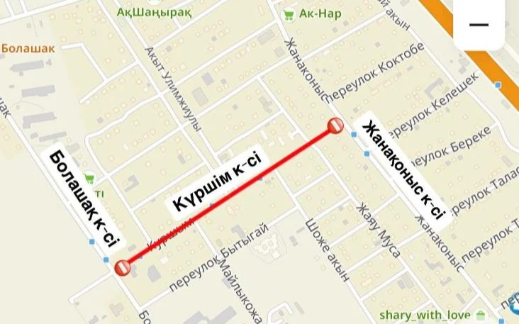 Участок улицы Курмыш закроют на ремонтв Астане