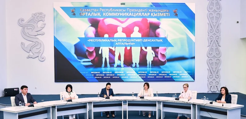 Неделя репродуктивного здоровья