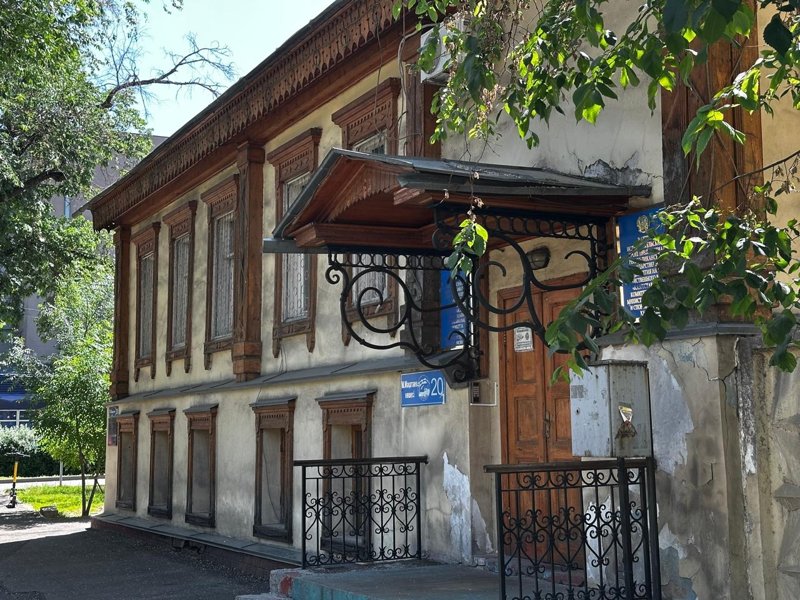 көпес Филипповтың үйі а