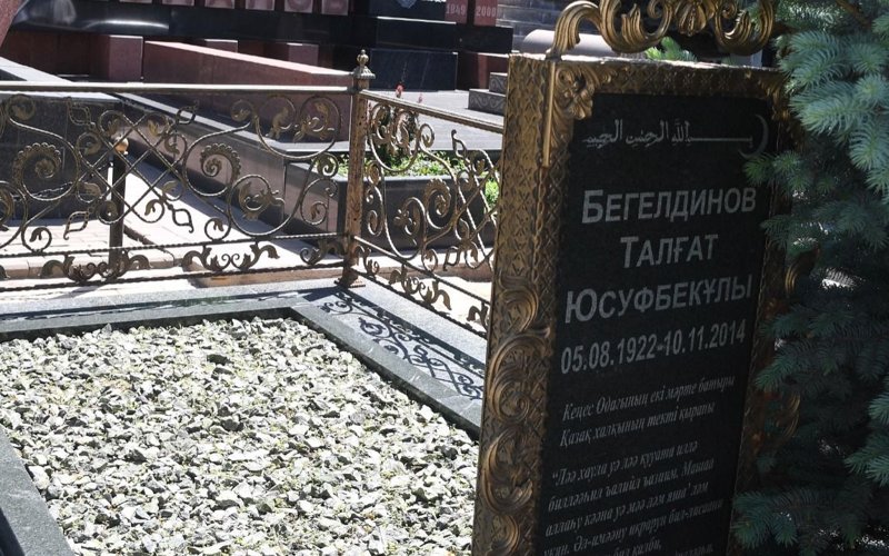 Алматыда тарихи тұлғалардың зираттары цифрлық картаға енгізілді Алматыда тарихи тұлғалардың зираттары цифрлық картаға енгізілді