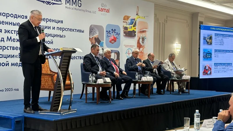  Elordada shuǵyl medıtsınalyq kómekke arnalǵan halyqaralyq konferentsııa ótip jatyr
