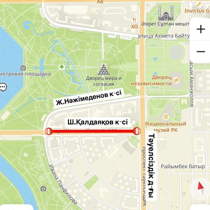Участок улицы Ш.Калдаякова временно закроют в Астане Участок улицы Ш.Калдаякова временно закроют в Астане