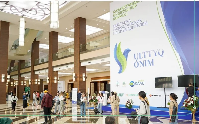 выставка «Ulttyq ónim» в Астане