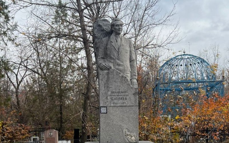 В Алматы запустили цифровой маршрут по местам памяти великих казахстанцев В Алматы запустили цифровой маршрут по местам памяти великих казахстанцев