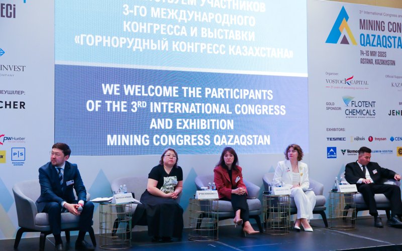 ІІІ халықаралық «Қазақстанның тау-кен» конгресі ІІІ халықаралық «Қазақстанның тау-кен» конгресі