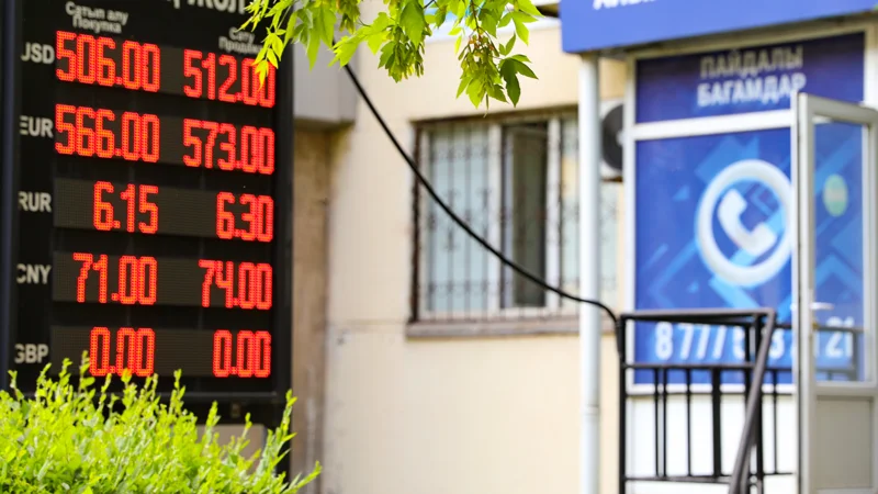 обмен валюты, ақша айырбастау 