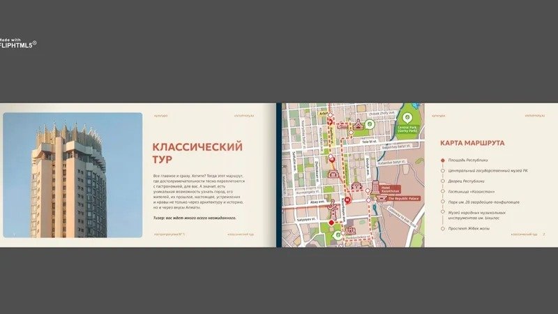 Almaty launches new culinary guide for visitors Almaty launches new culinary guide for visitors