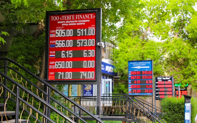 обмен валют, ақша айырбастау