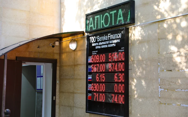 обмен валют, ақша айырбастау