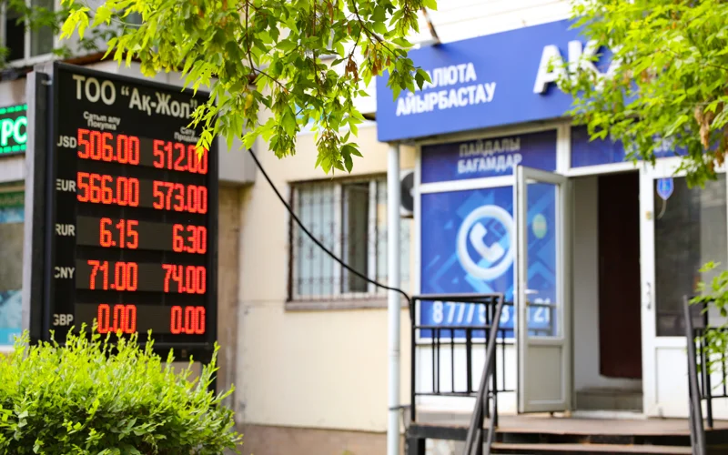 obmen valıýt, aqsha aıyrbastaý