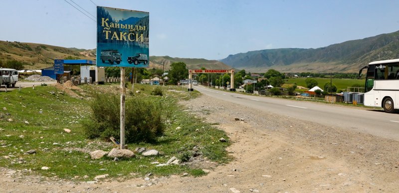Qaıyńdy a