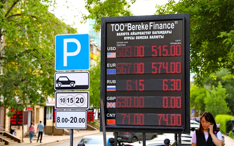 обмен валют, ақша айырбастау