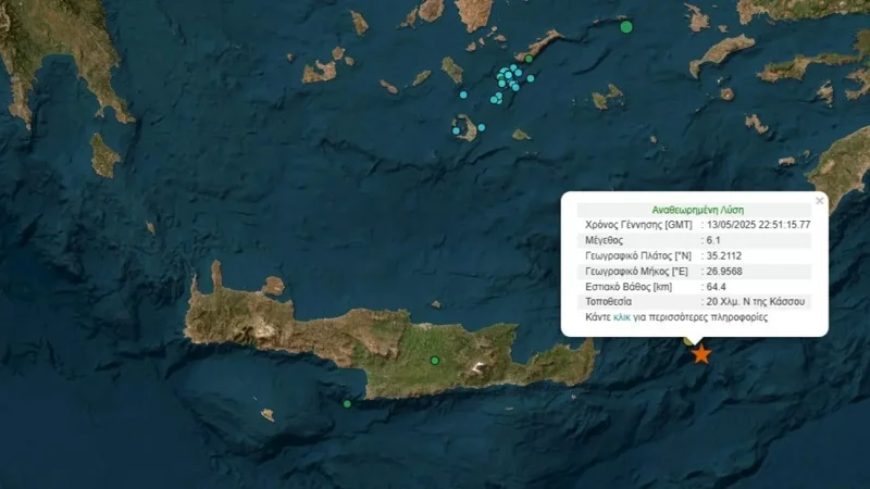 В Греции произошло сильное землетрясение: объявлена угроза цунами