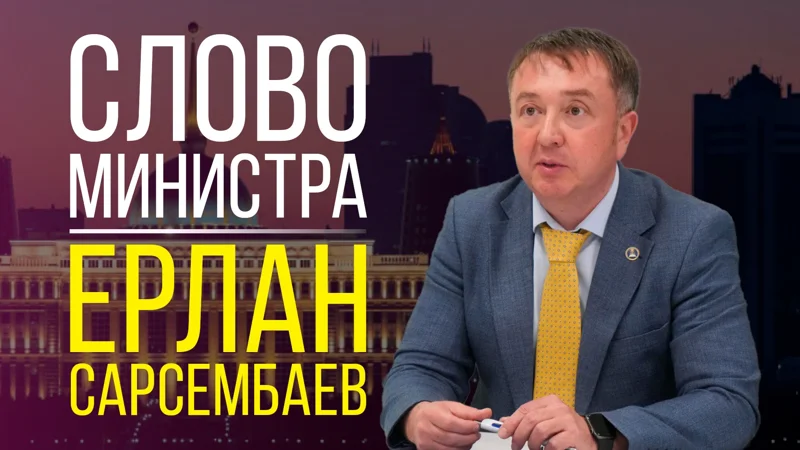 Казахстан сформирует корпус юристов для защиты своих интересов за рубежом – министр юстиции