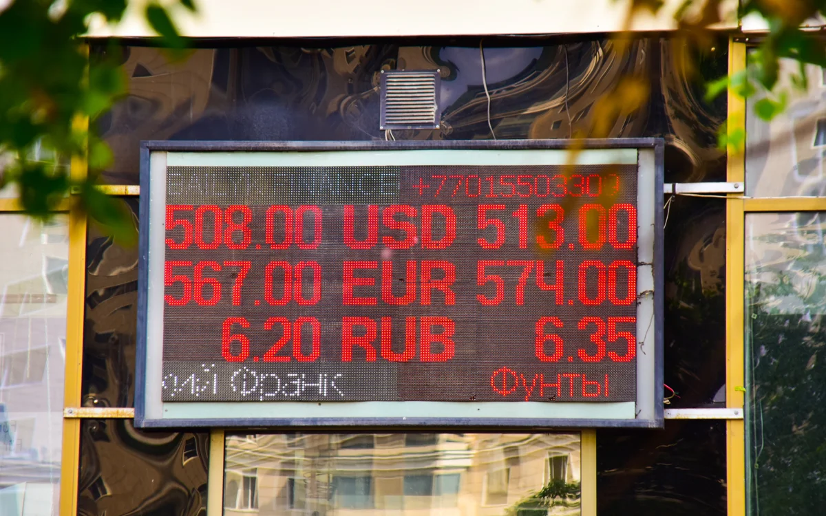 央行公布3日坚戈与主要外币之间的汇率标准