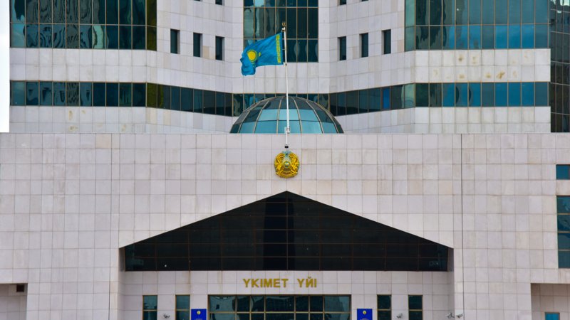 Правительство, Үкімет үй Правительство, Үкімет үй