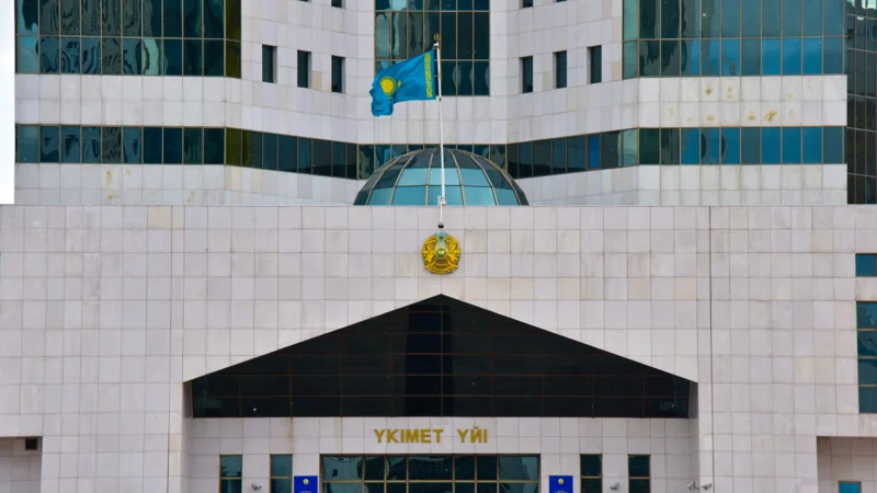 Правительство, Үкімет үй