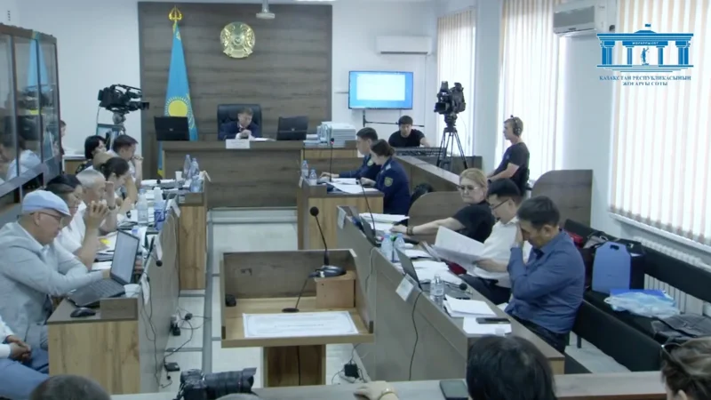 дело Шерзата 