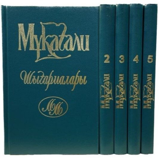 Muqaǵalı shyǵarmalary Orazaqyn Asqar