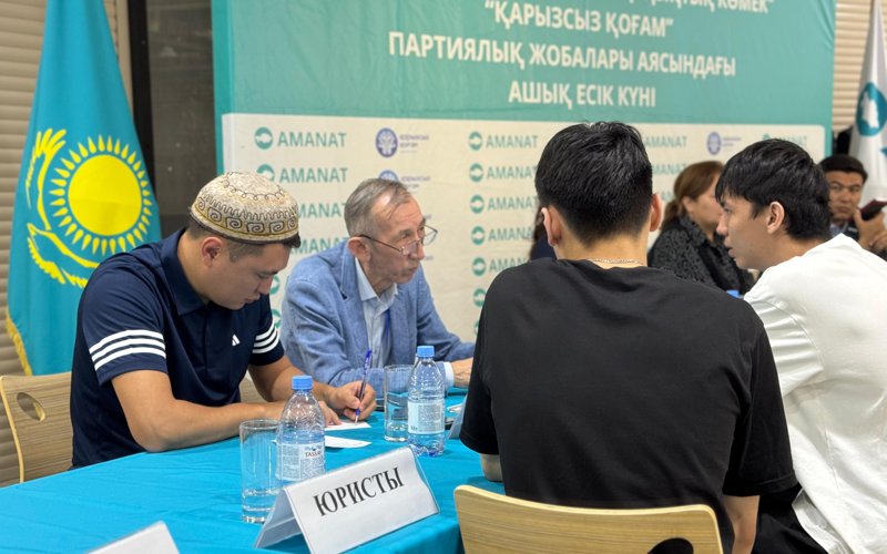 Сотни горожан получили правовую помощь бесплатно в Астане р