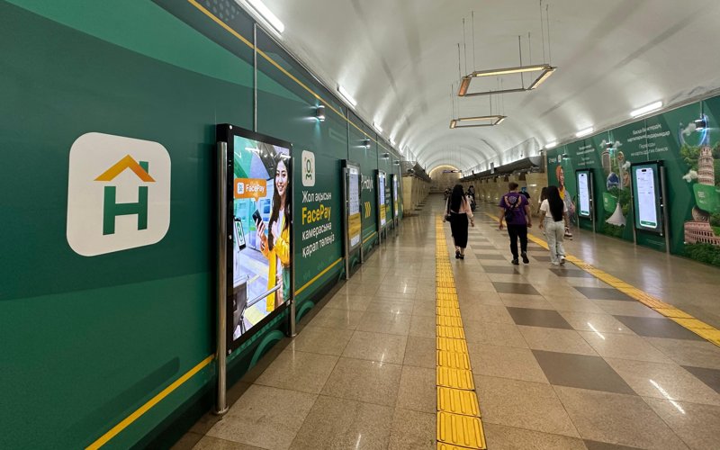 metro beketi metro