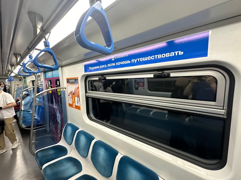 metro metro