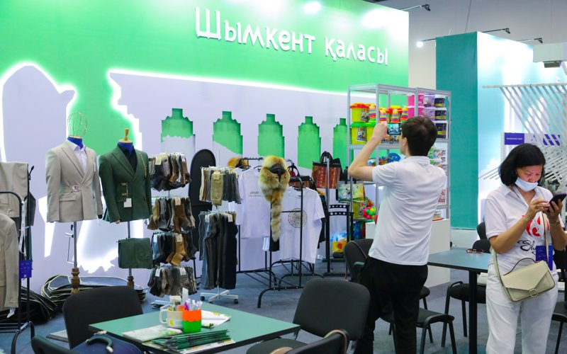 көрме көрме