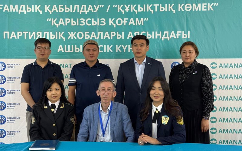 Сотни горожан получили правовую помощь бесплатно в Астане р
