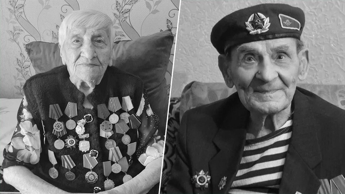 Светлая Память Героев: Ушли из Жизни Два Ветерана Великой Отечественной Войны