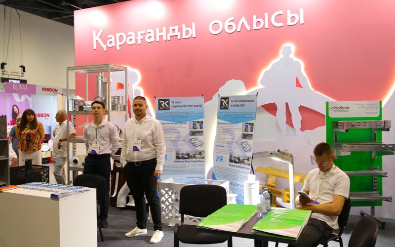 көрме көрме