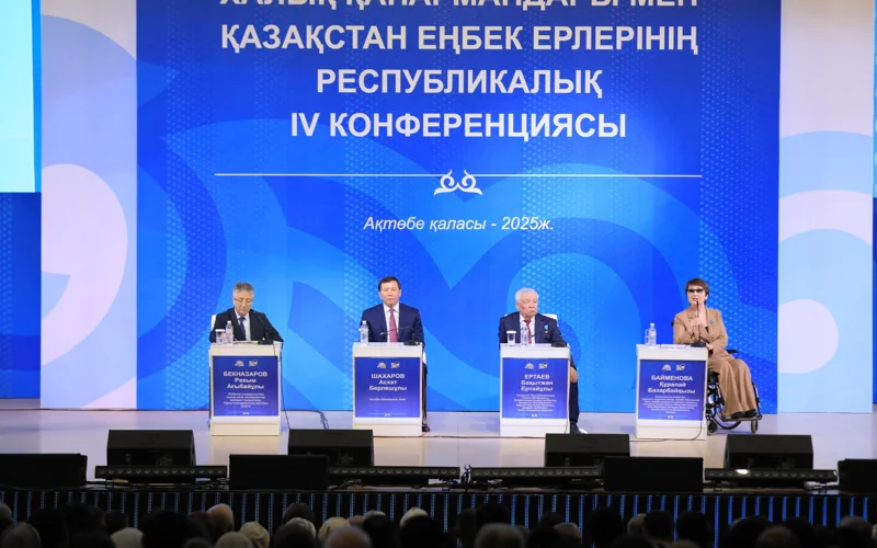 Aqtóbede Qazaqstannyń Halyq qaharmany men Eńbek erleriniń qatysýymen konferentsııa ótti