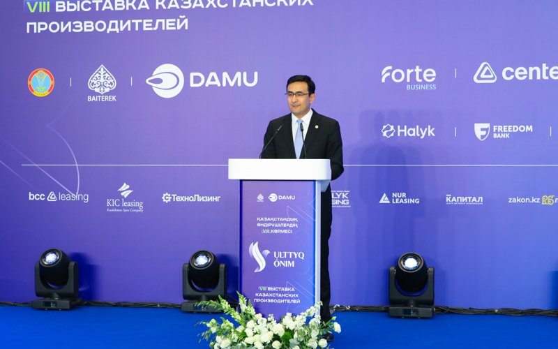 көрме көрме