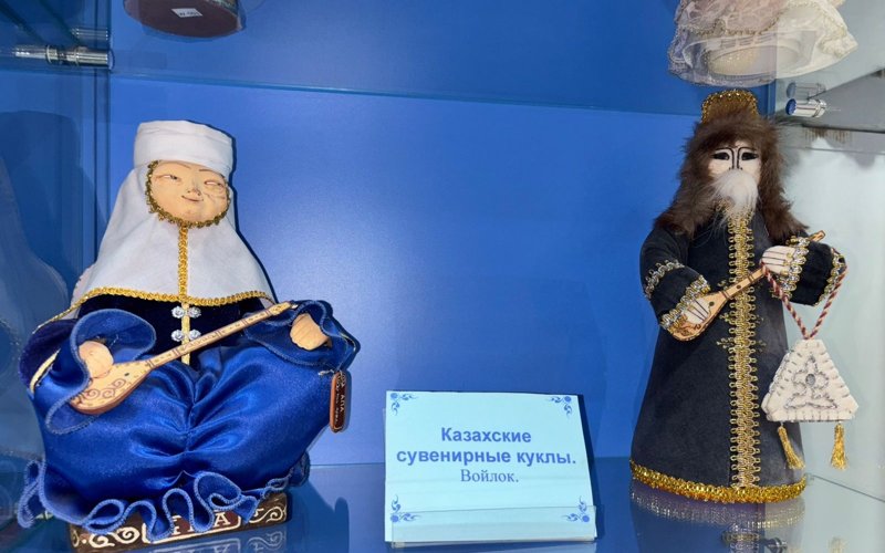 музей игрушек Костаная музей игрушек Костаная