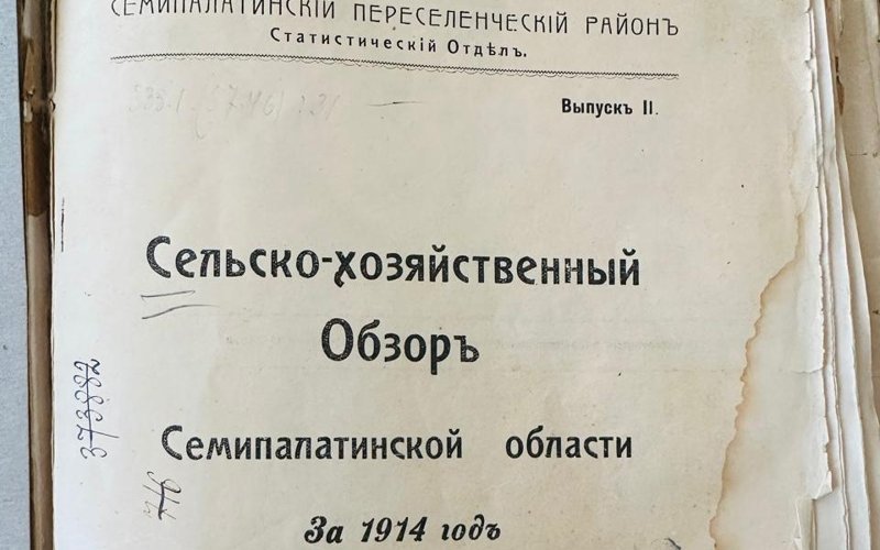 Abaıdyń ıeliginde qansha bas mal bolǵan Abaıdyń ıeliginde qansha bas mal bolǵan