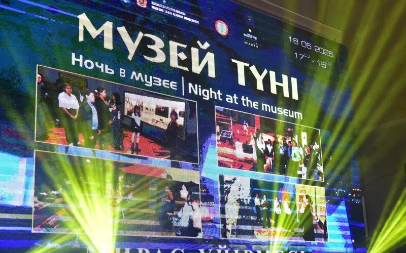 Astana hosts Night of Museums Astana hosts Night of Museums
