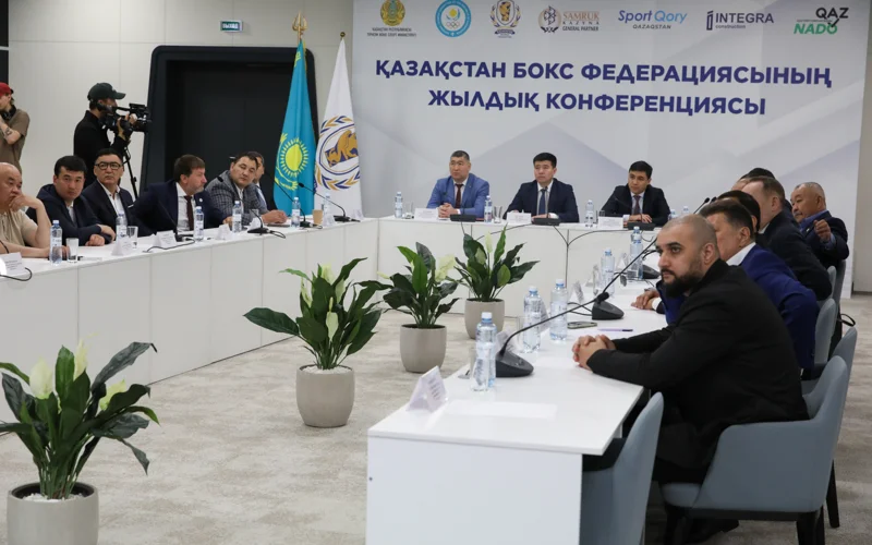 Астанада ҚР бокс федерациясының жылдық конференциясы өтті