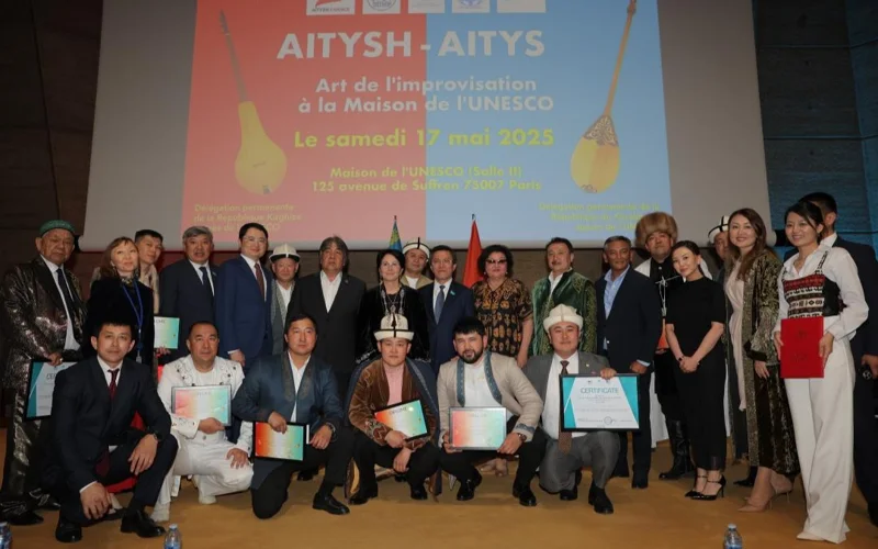 Aitys