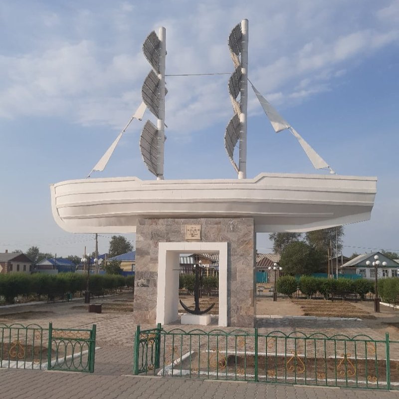 Арал ауданы арал